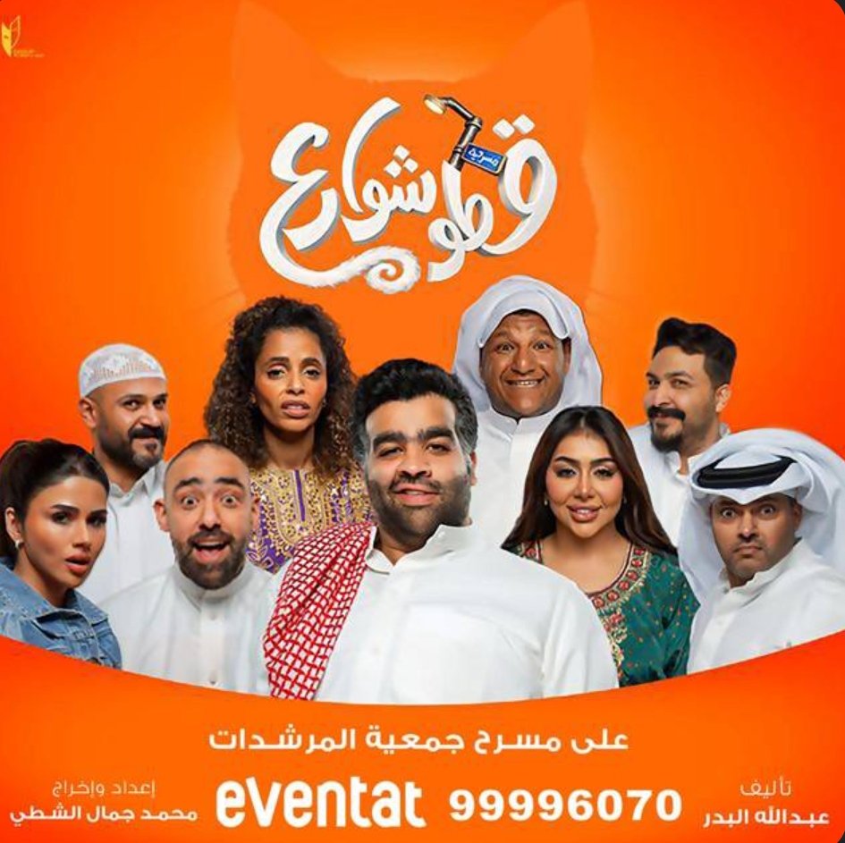 Eventat Event