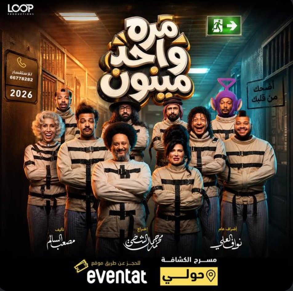 Eventat Event